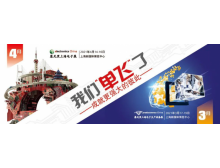 聚是一團(tuán)火，散是滿天星。電子行業(yè)大展“單飛”在即！
