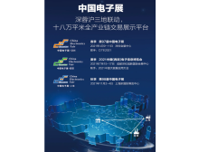 圍觀圍觀，2021CITE看點提前大揭秘！