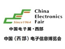 致敬建黨百年，共筑科技強國，第九屆西部電博會行業獻禮