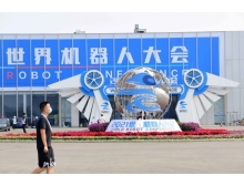 2022年國際機(jī)器視覺展覽會(huì)